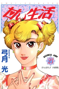 Vol. 23