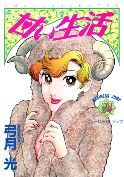 Cover of Vol. 24