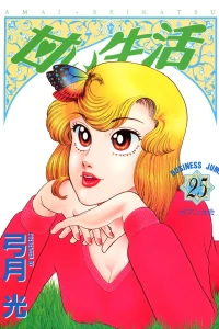 Vol. 25