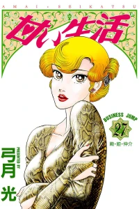 Vol. 27