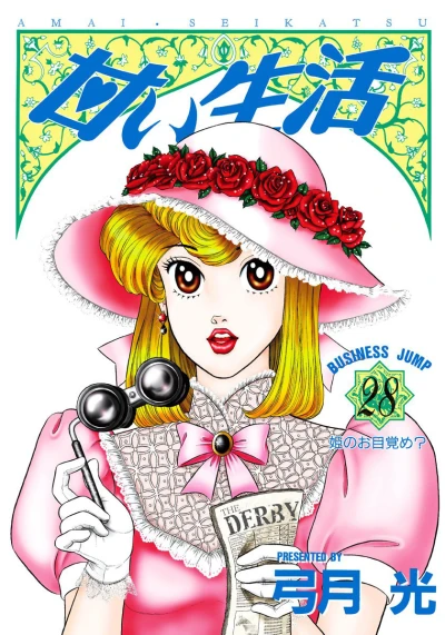 Cover of Vol. 28