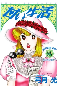 Vol. 28