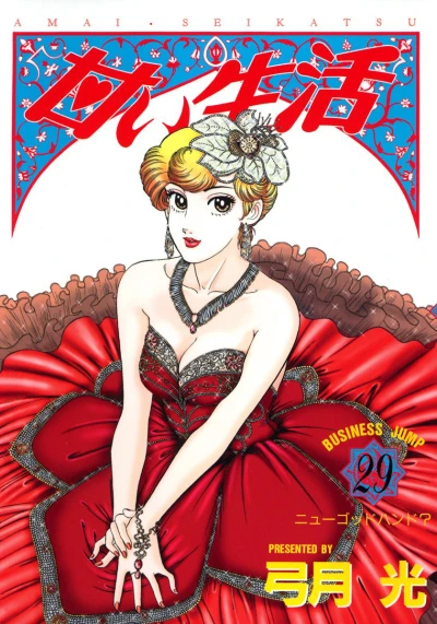 Cover of Vol. 29