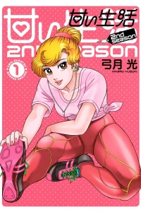 Vol. 1