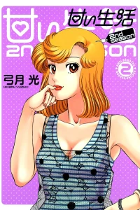 Vol. 2
