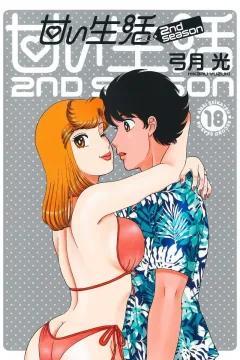 Vol. 18