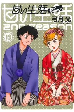 Vol. 19