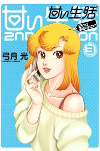 Vol. 3