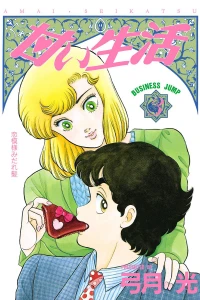 Vol. 3