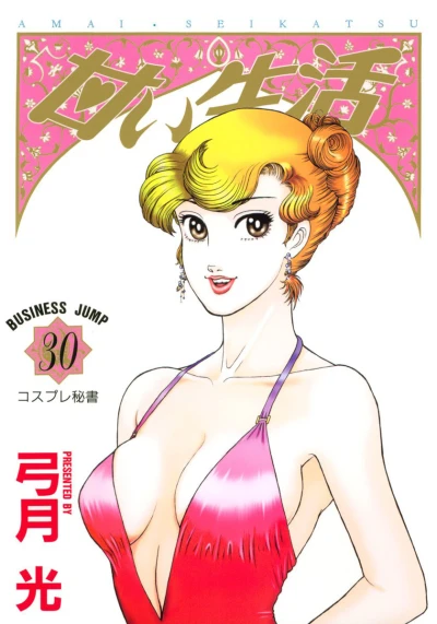Cover of Vol. 30