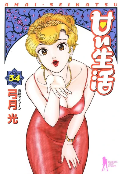 Cover of Vol. 34
