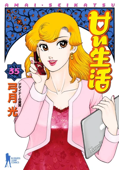 Cover of Vol. 35