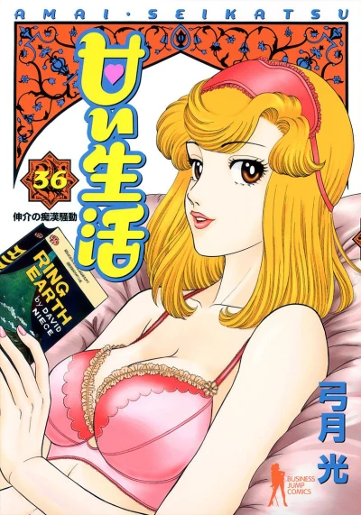 Cover of Vol. 36