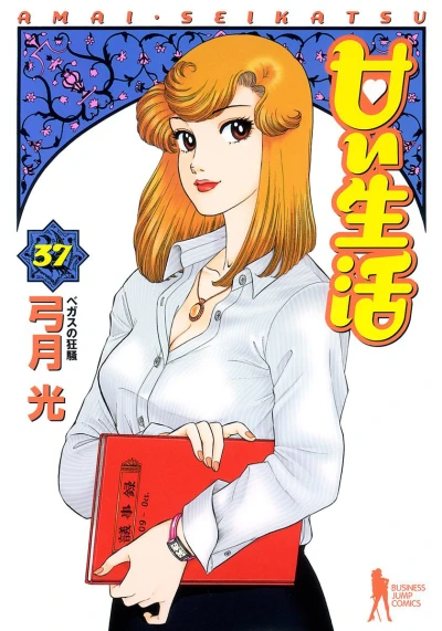 Cover of Vol. 37