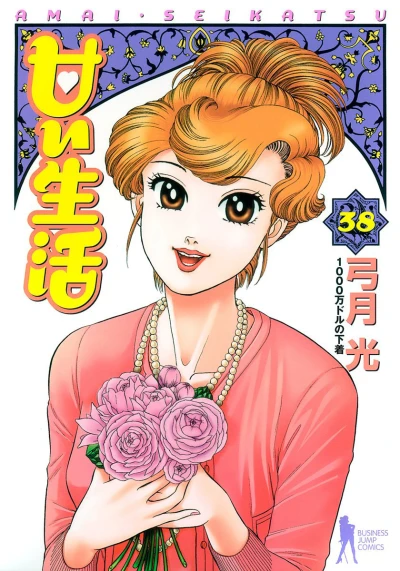 Cover of Vol. 38
