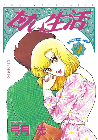 Cover of Vol. 4