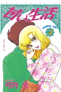 Vol. 4