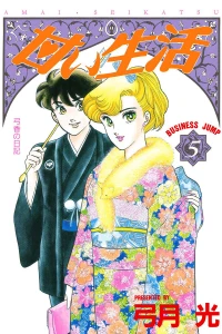 Vol. 5