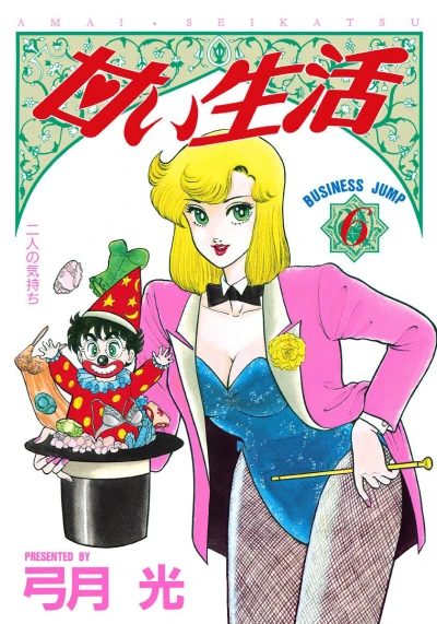 Cover of Vol. 6