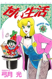Vol. 6