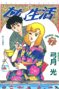 Vol. 7
