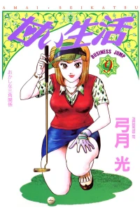 Vol. 9