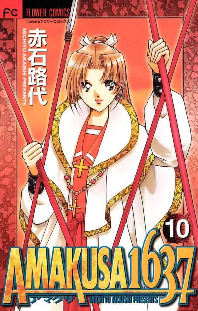 Cover of Vol. 10