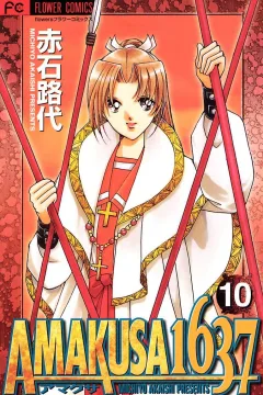 Vol. 10
