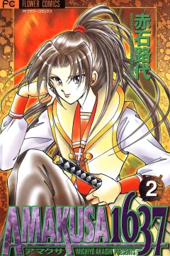 Vol. 2