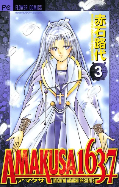 Cover of Vol. 3