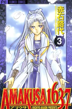 Vol. 3