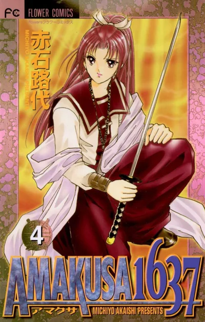 Cover of Vol. 4