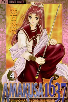 Vol. 4