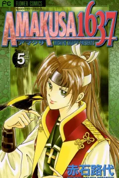 Vol. 5