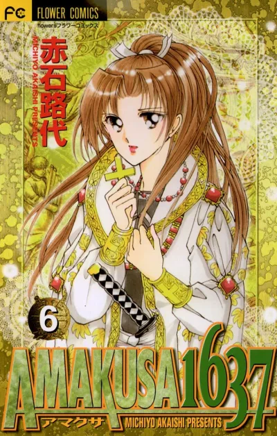 Cover of Vol. 6