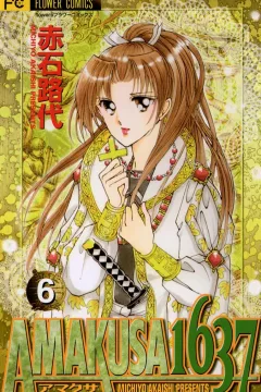 Vol. 6