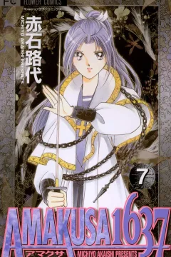 Vol. 7