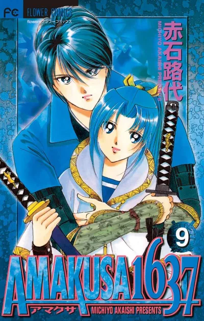 Cover of Vol. 9