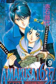 Vol. 9