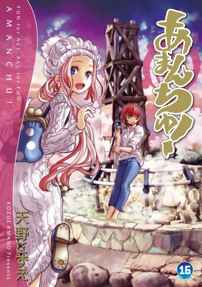 Cover of Vol. 16