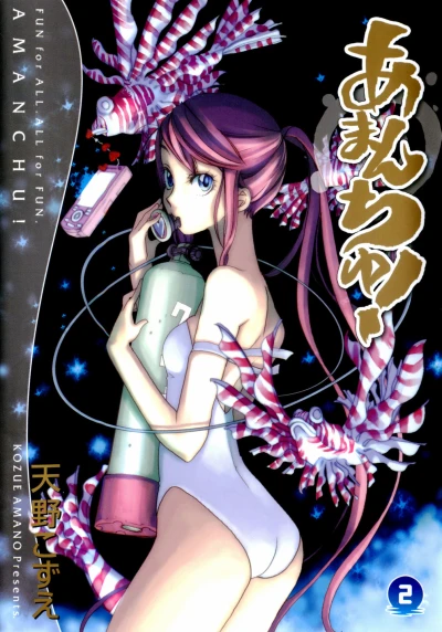 Cover of Vol. 2