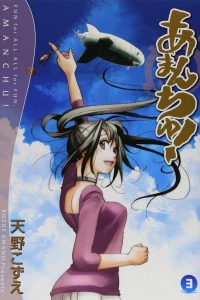 Vol. 3