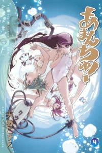 Vol. 4