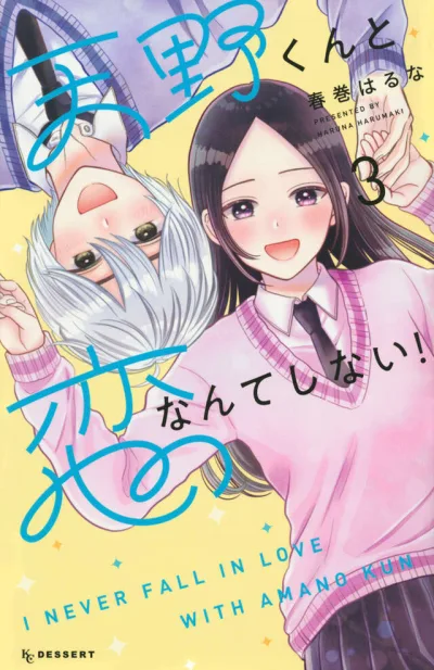 Cover of Vol. 3