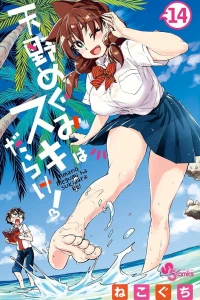 Vol. 14