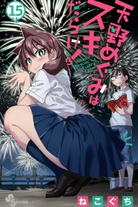 Vol. 15