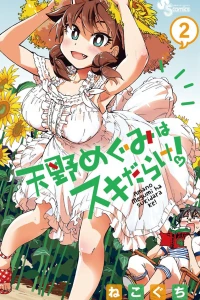 Vol. 2