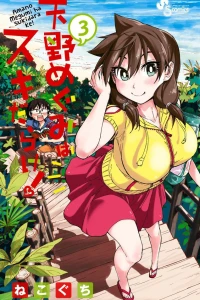 Vol. 3