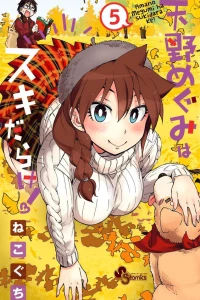 Vol. 5
