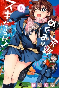 Vol. 6